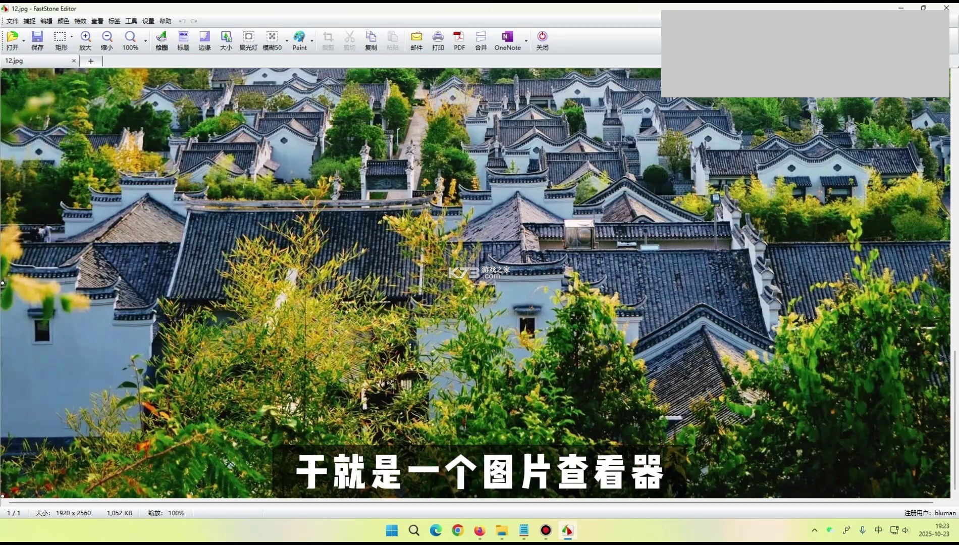 职成课堂 v1.1.9 安卓app安装下载 截图