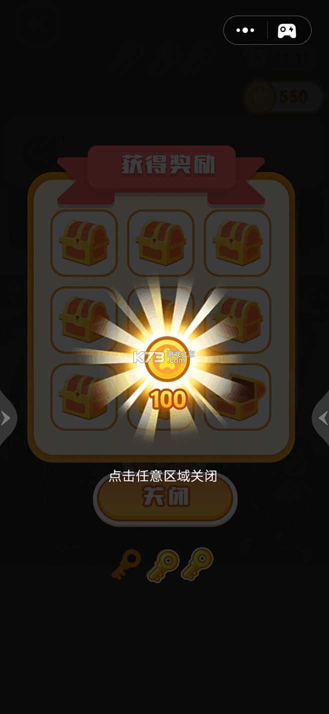 小希爱玩 v4.6.2 下载app安装正版 截图