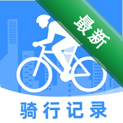 共享单车骑车随行安卓app安装下载v1.0.0