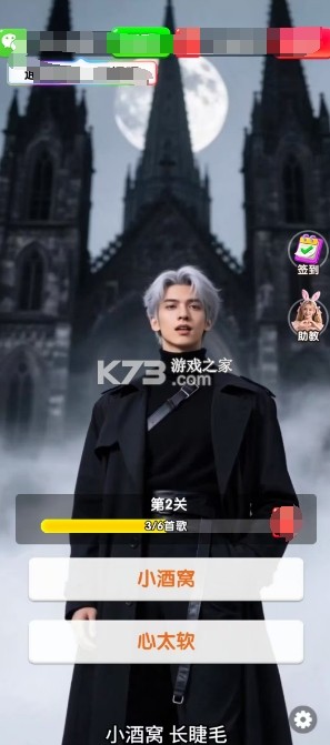 声糖 v1.0.5 安卓app安装下载 截图