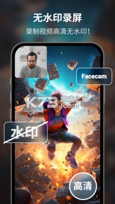 声糖 v1.0.5 安卓app安装下载 截图