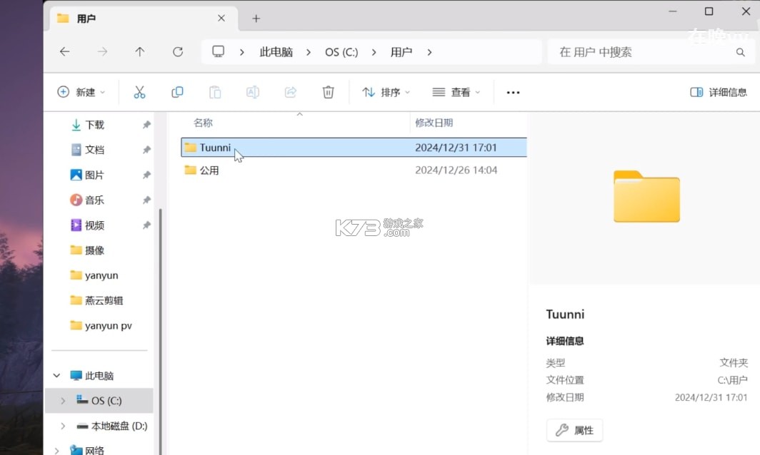 声糖 v1.0.5 安卓app安装下载 截图
