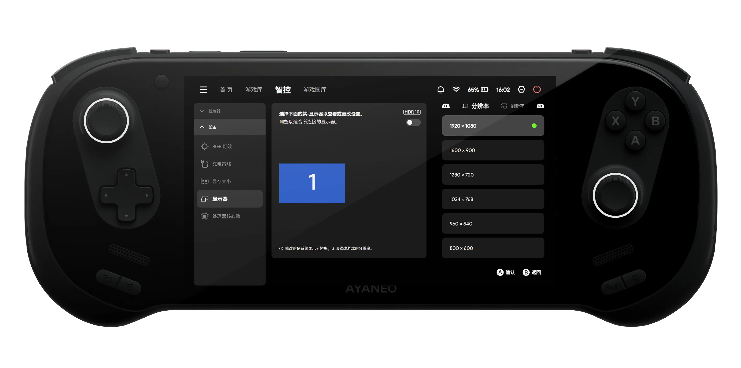 yasonaim v1.0.4 下载app安装正版 截图