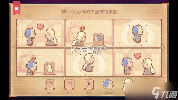 破镜重圆 v1.0.2 官方app下载安装 截图