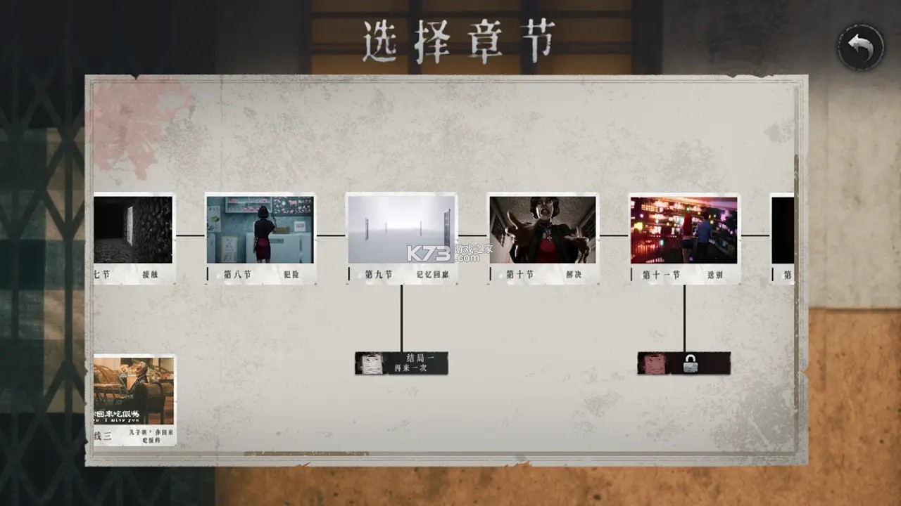破镜重圆 v1.0.2 官方app下载安装 截图