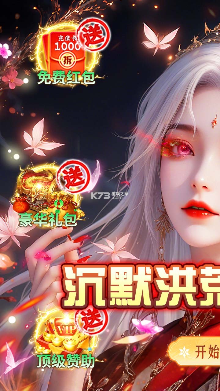 破镜重圆 v1.0.2 官方app下载安装 截图