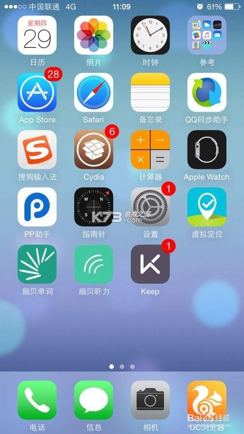 破镜重圆 v1.0.2 官方app下载安装 截图