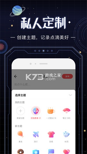 光年秀 v1.0.4 app下载免费 截图