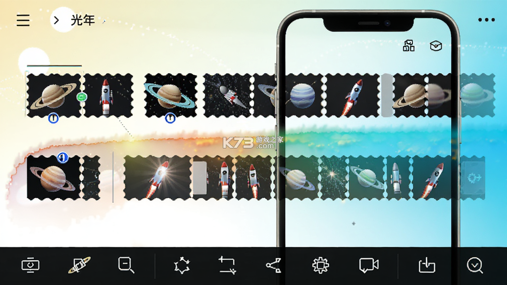 光年秀 v1.0.4 app下载免费 截图