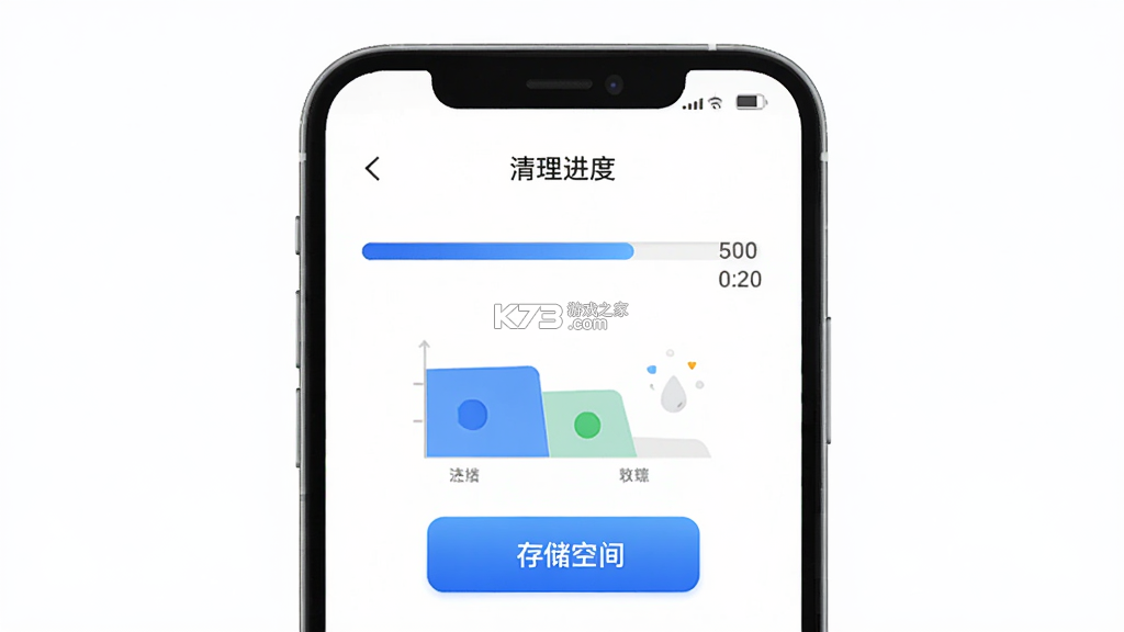 手机管家安全清理 v10.7 下载安装手机版 截图