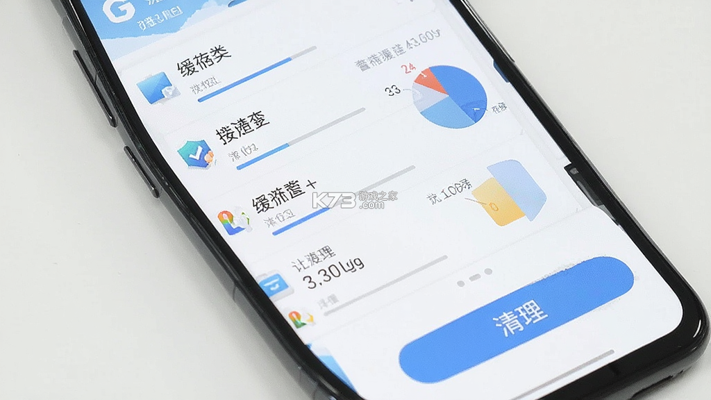 手机管家安全清理 v10.7 下载安装手机版 截图