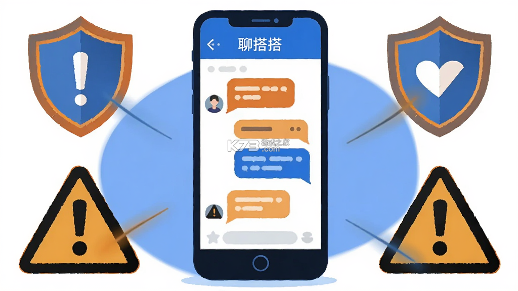 聊搭搭 v1.2.8 下载免费 截图