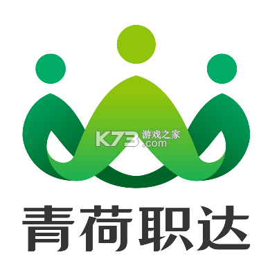 青荷职达 v2.0.1 下载官方版 截图