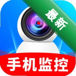 手机远程监控安心宝下载app安装正版