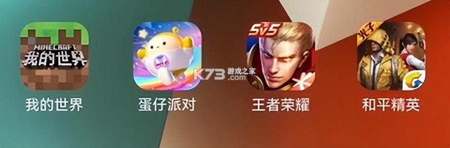 四维星移动版 vV9.9.1 下载官方版 截图
