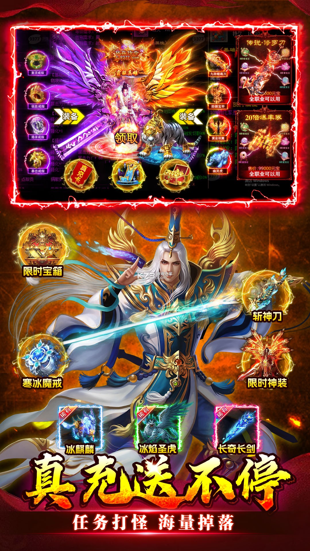 至尊兵王 v1.0.2 下载官方版 截图