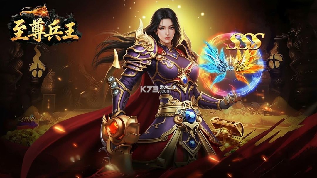 至尊兵王 v1.0.2 下载官方版 截图