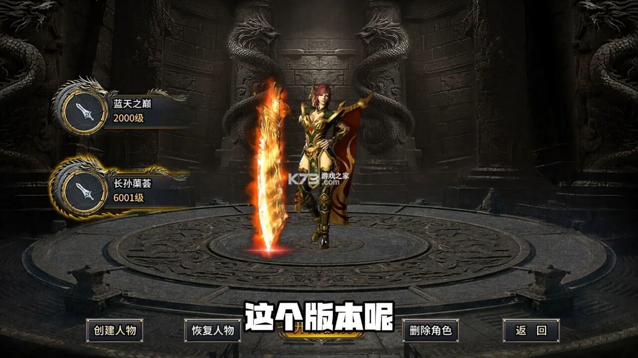 至尊兵王 v1.0.2 下载官方版 截图