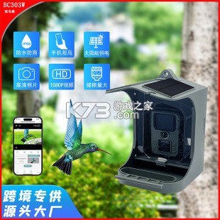 Go Birding(去观鸟) v1.7.0 官方app下载安装 截图