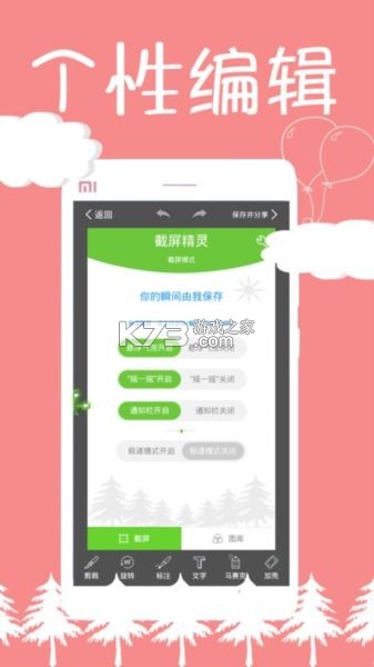 Go Birding(去观鸟) v1.7.0 官方app下载安装 截图