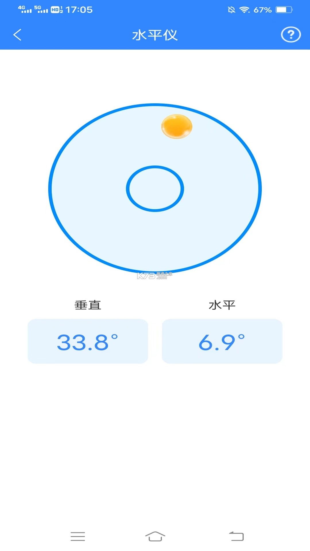 测量计数全能王 v1.2.1 下载手机版 截图