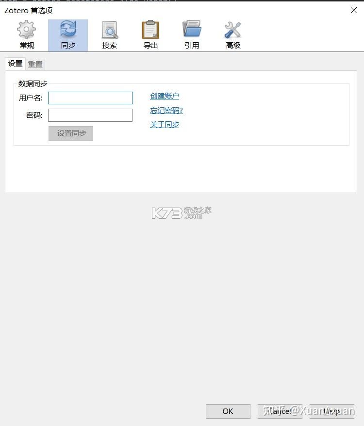 ZotPaper v0.2.2 app下载免费 ZotPaper v0.2.2 app下载免费
