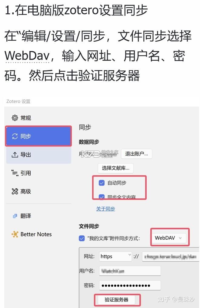 ZotPaper v0.2.2 app下载免费 ZotPaper v0.2.2 app下载免费