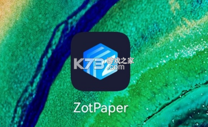 ZotPaper v0.2.2 app下载免费 截图
