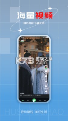 许愿狐 v2.3.0.0 app下载免费 截图
