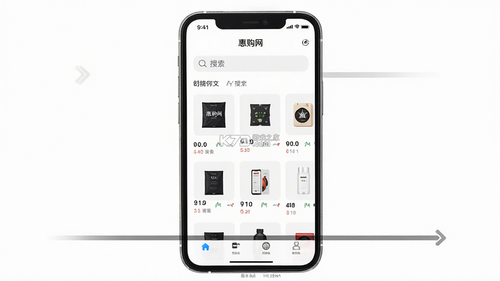 惠购网 v9.1.2 下载免费 截图