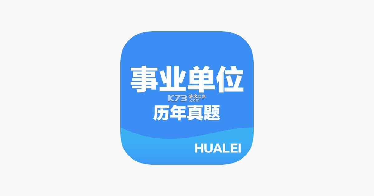 公共基础知识鸣题库 v2.1.8 安卓app安装下载 截图