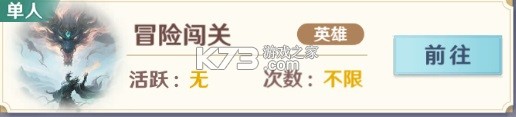 斗破莫欺少年穷 v0.5.5 九游版 截图