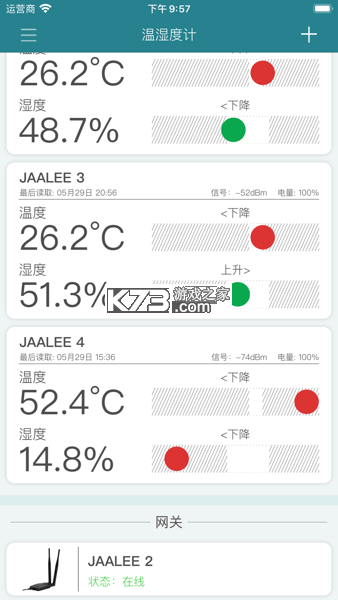佳锂科技温度计软件(Jaalee Smart) v1.5.66 安卓app安装下载 截图