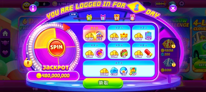 金彩镍城 v16.4.7 下载官方版 截图