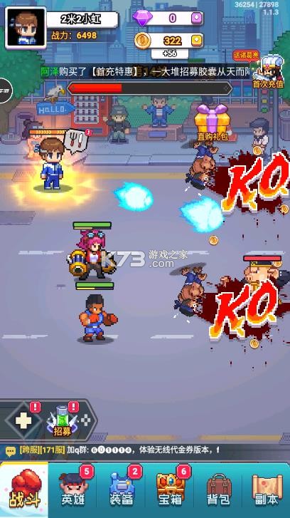 疯狂像素城 v1.45.14 MOD菜单最新版 截图