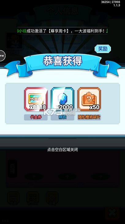 疯狂像素城 v1.45.14 MOD菜单最新版 截图
