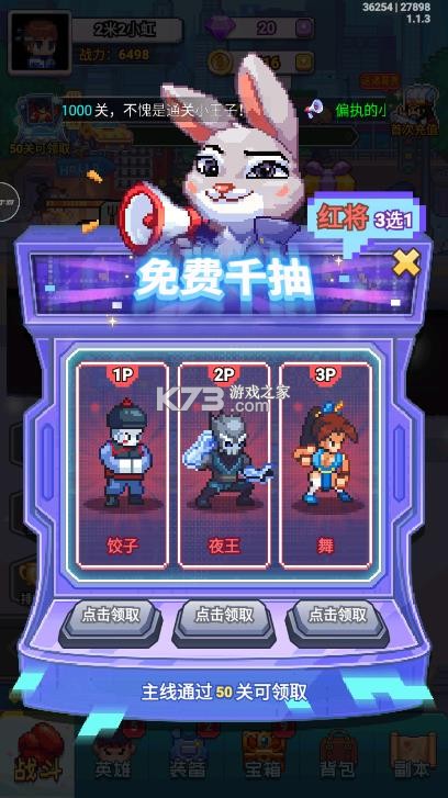 疯狂像素城 v1.45.14 MOD菜单最新版 截图
