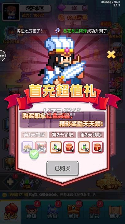 疯狂像素城 v1.45.14 MOD菜单最新版 截图