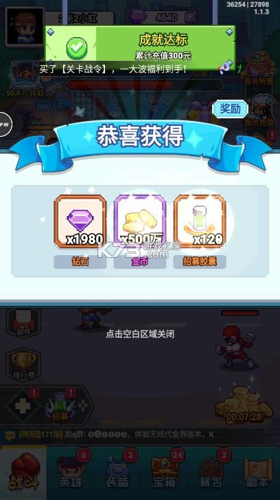 疯狂像素城 v1.45.14 MOD菜单最新版 截图