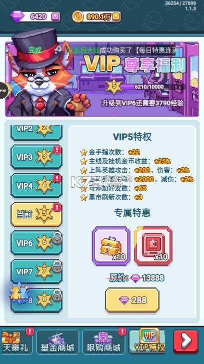 疯狂像素城 v1.45.14 MOD菜单最新版 截图
