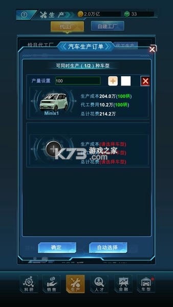能源帝国(Idle Oil Empire) v5.1.0 下载官方版 截图