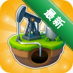能源帝国(Idle Oil Empire)下载官方版