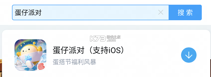 能源帝国(Idle Oil Empire) v5.1.0 下载官方版 截图