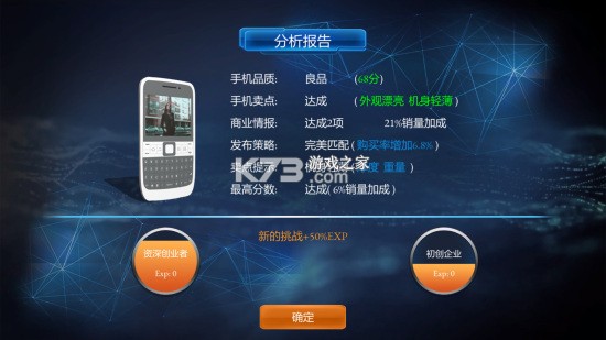 能源帝国(Idle Oil Empire) v5.1.0 下载官方版 截图