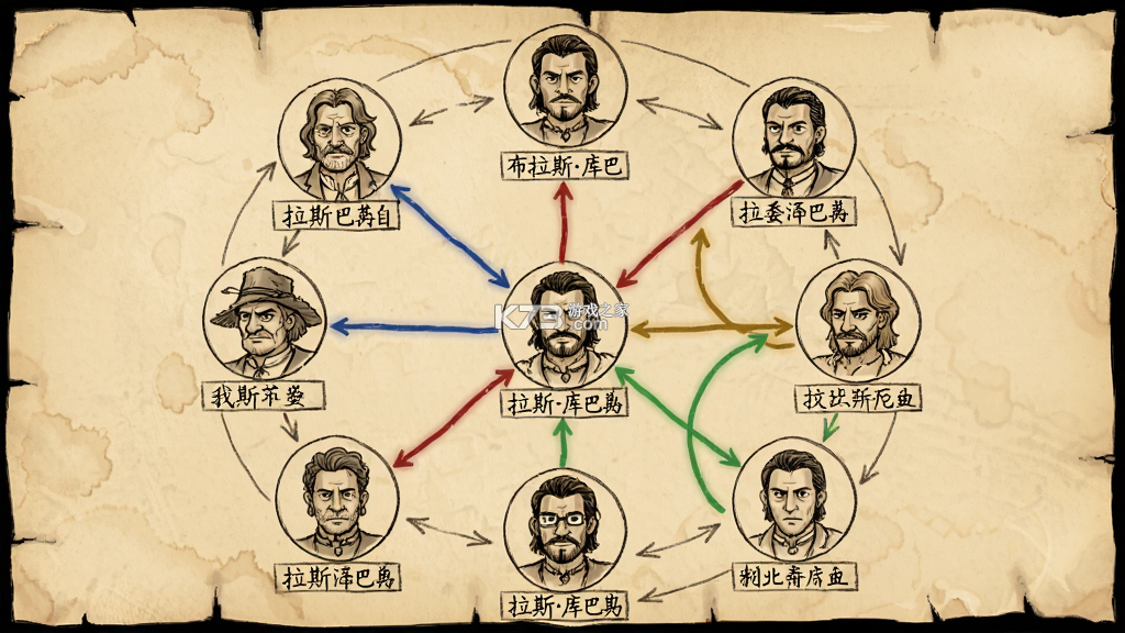 布拉斯·库巴斯的死后委托 v1.1.10 安卓app安装下载 截图