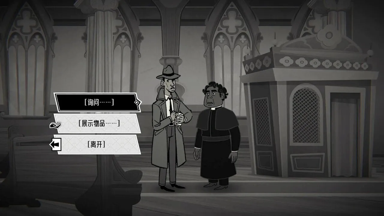 布拉斯·库巴斯的死后委托 v1.1.10 安卓app安装下载 截图