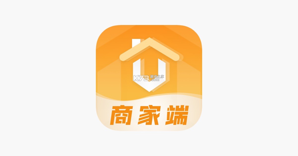 公寓U选商家端 v5.2.4 下载官方版 截图