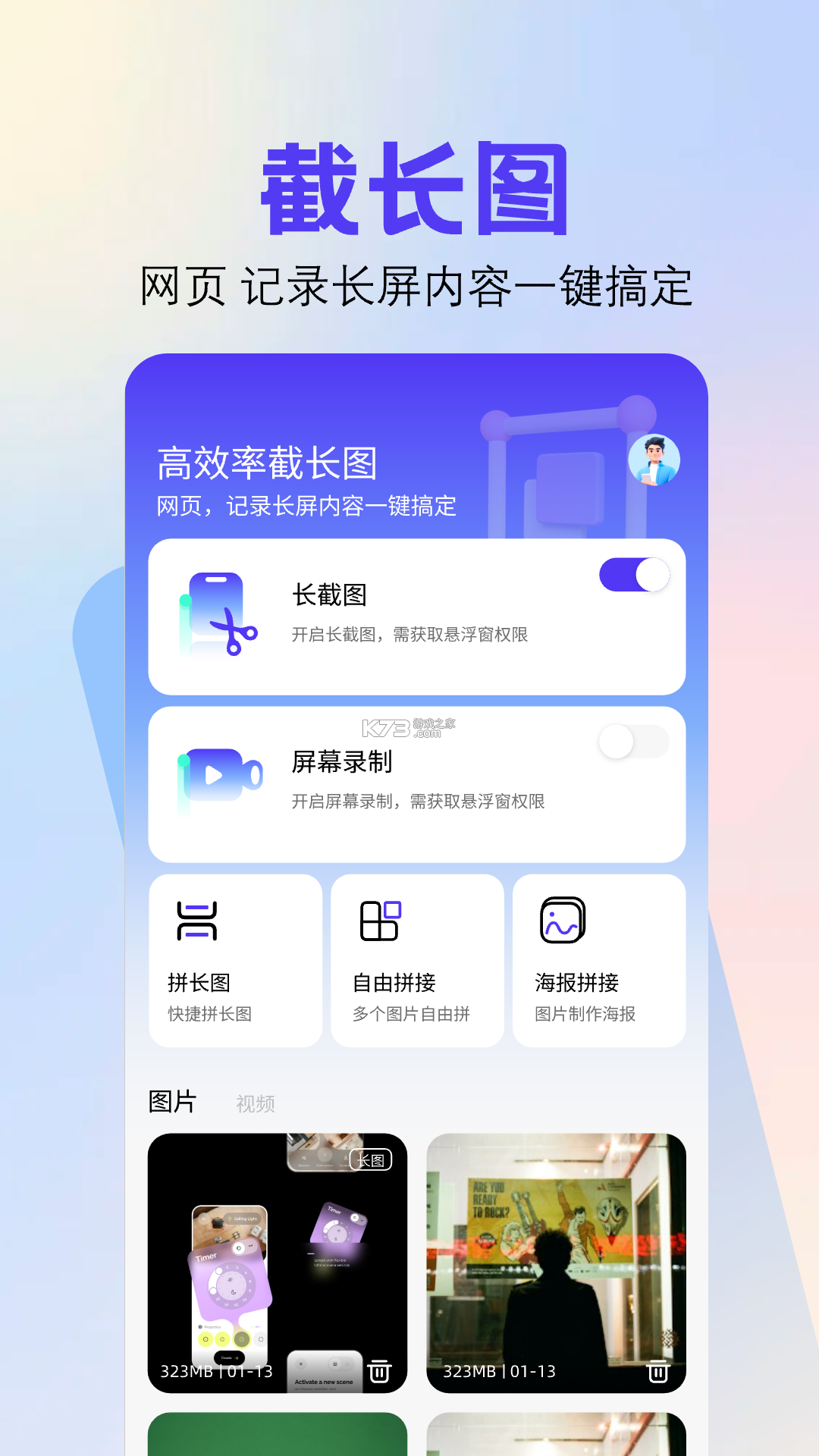可孚健康 v1.02.020 安卓app安装下载 截图