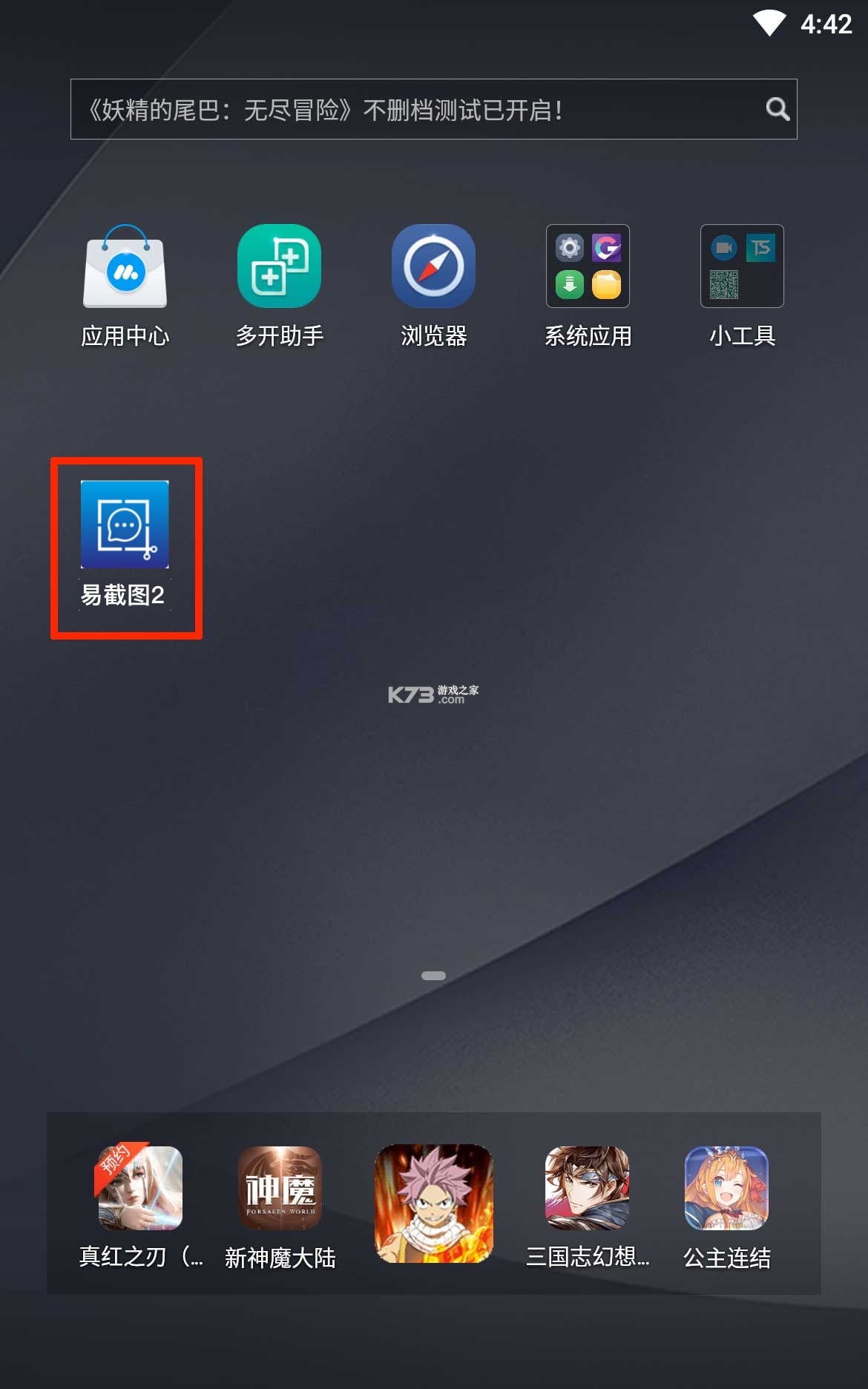 易牍 v2.0.02 下载免费 截图