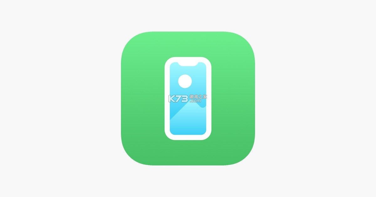 易牍 v2.0.02 下载免费 截图